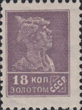 Russia 1926 Red Army Soldier