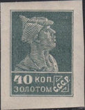Russia 1926 Red Army Soldier
