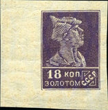 Russia 1926 Red Army Soldier