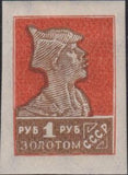 Russia 1926 Red Army Soldier