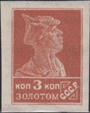 Russia 1926 Red Army Soldier