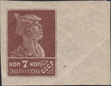 Russia 1926 Red Army Soldier