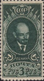 Russia 1926 Vladimir Lenin (1870-1924)