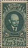 Russia 1926 Vladimir Lenin (1870-1924)