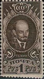 Russia 1926 Vladimir Lenin (1870-1924)