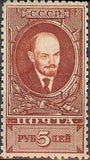Russia 1926 Vladimir Lenin (1870-1924)