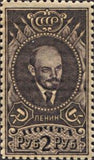Russia 1926 Vladimir Lenin (1870-1924)