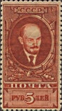Russia 1926 Vladimir Lenin (1870-1924)