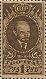 Russia 1926 Vladimir Lenin (1870-1924)