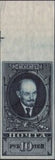 Russia 1926 Vladimir Lenin (1870-1924)