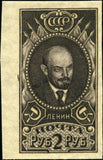Russia 1926 Vladimir Lenin (1870-1924)