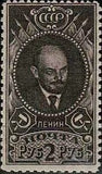 Russia 1926 Vladimir Lenin (1870-1924)