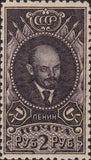 Russia 1926 Vladimir Lenin (1870-1924)
