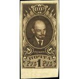 Russia 1926 Vladimir Lenin (1870-1924)