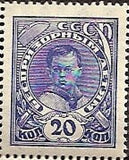 Russia 1926 Vladimir Lenin as a Child