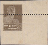 Russia 1926 Worker
