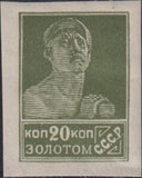 Russia 1926 Worker