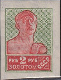 Russia 1926 Worker