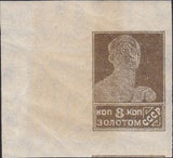 Russia 1926 Worker