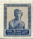 Russia 1926 Worker