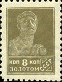 Russia 1926 Worker