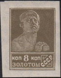 Russia 1926 Worker