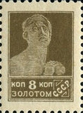 Russia 1926 Worker