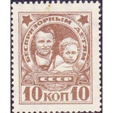 Russia 1927 Children