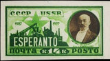 Russia 1927 Ludwig L. Zamenhof (1859-1917), Creator of Esperanto