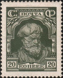 Russia 1927 Peasant