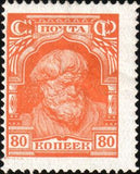 Russia 1927 Peasant