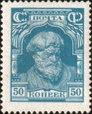 Russia 1927 Peasant