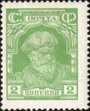 Russia 1927 Peasant