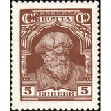 Russia 1927 Peasant