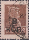 Russia 1927 Red Army Soldier - Surcharge