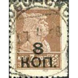 Russia 1927 Red Army Soldier - Surcharge