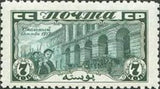 Russia 1927 Smolny in October, 1917