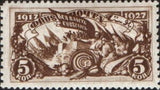 Russia 1927 Triumphant Procession of the Revolution