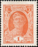 Russia 1927 Worker