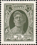 Russia 1927 Worker