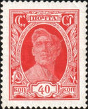 Russia 1927 Worker