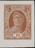 Russia 1927 Worker