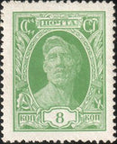 Russia 1927 Worker