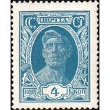 Russia 1927 Worker