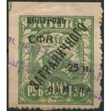 Russia 1928 Agriculture - Surcharge and Overprint