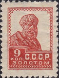 Russia 1928 Peasant