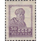 Russia 1928 Peasant