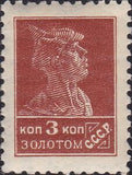 Russia 1928 Red Army Soldier