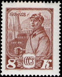 Russia 1928 Red Army Soldier