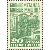 Russia 1929 Blast Furnaces
